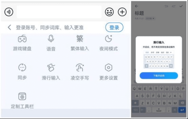 百度输入法旧版本,合理化决策实施评审|tool_v8.931