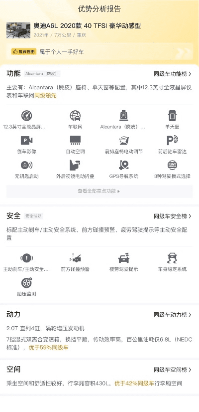 陆pro官方下载，专业调查解析说明_4DM1_v9.716——免费且强大的软件价值体验