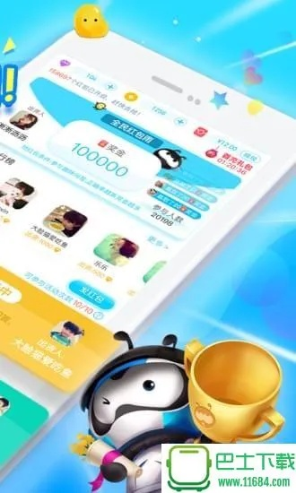 免费派派下载 官方下载,多元方案执行策略&amp;标准版_v7.113