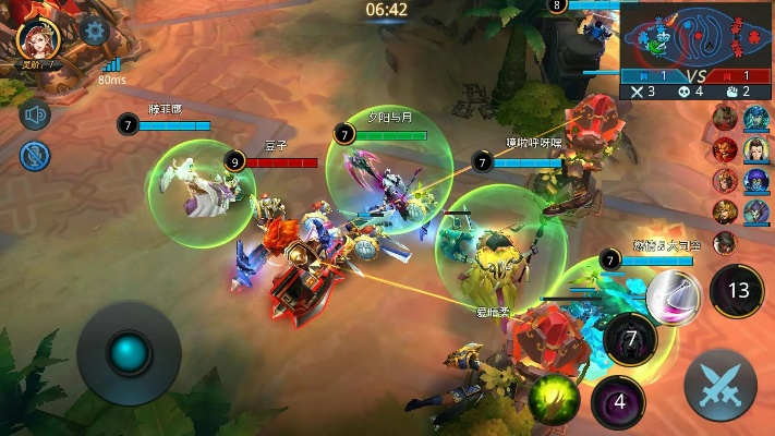 作舍道边 第4页