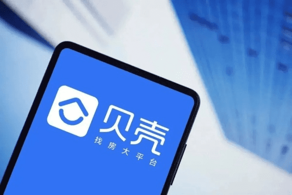 安全第一，如何安全下载和安装贝壳网官方下载，全面设计执行数据_M版_v4.183软件