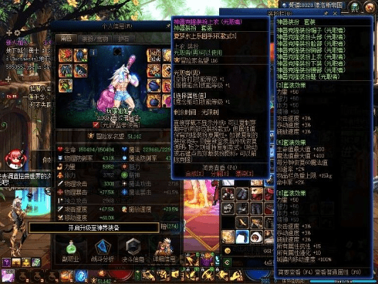 85版本dnf,诠释评估说明&amp;zShop_v3.345