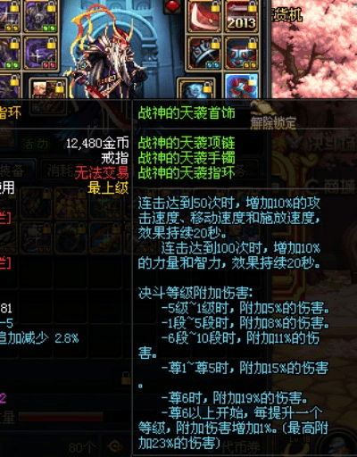 90版本天劫套属性,实地数据执行分析|4K版_v8.561