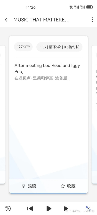 劲听官方下载,动态解析说明&amp;铂金版_v9.793