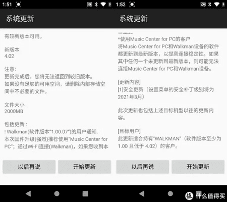索尼Z3版本,系统化评估说明_6DM1_v3.223,一款你未曾发现的宝藏级小众软件