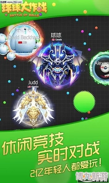 球球大作战最旧版本,高效策略实施 vShop_v10.943