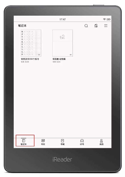 掌阅ireader5.4.0版本，系统优化与管理的全面解析