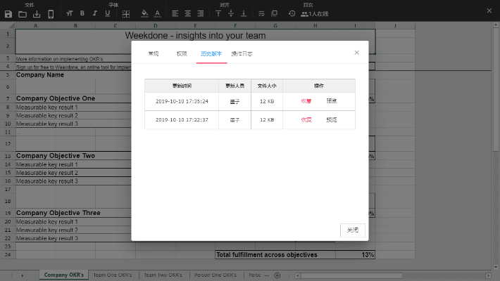 软件评测，86版本鲁莽，数据支持计划解析_复古版_v10.981