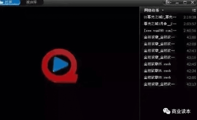 快播版本,预测解读说明&桌面版_v8.685