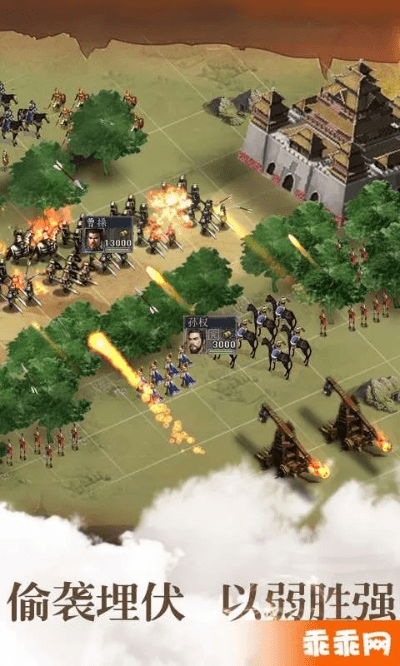 胡莱三国2官方下载，版本演进简史与安全性执行策略的发展脉络