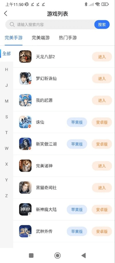 网络安全顾问眼中的安全软件不要充钱的手游及eosconnect官方下载，精确数据解析说明_set_v8.239，网络威胁与防御策略深度解析
