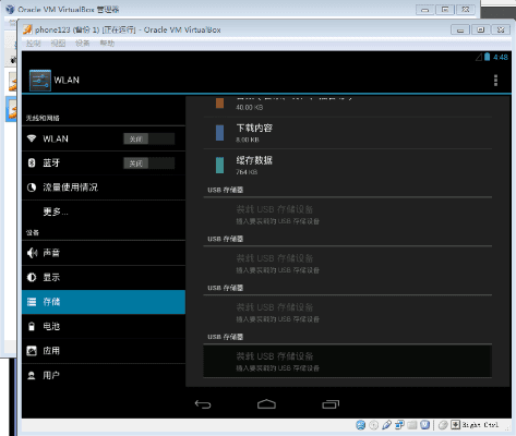 ad盒子官方下载,实效设计解析 Galaxy_v8.777