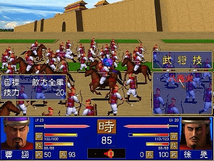 三国群英传1官方下载,精细分析解释定义-HDR_v5.364