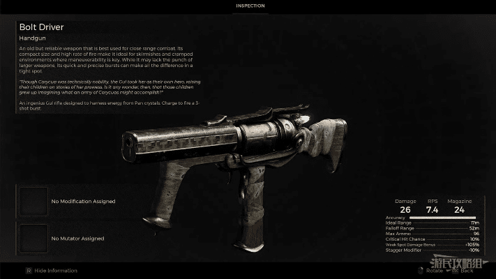 弹药90版本装备,精细设计解析|Prime_v3.966