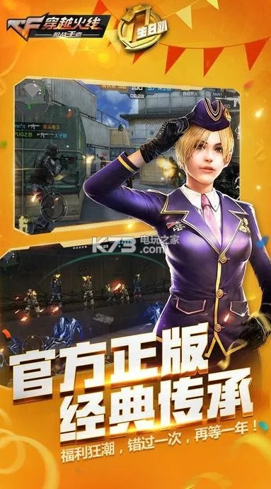 cf版下载官方下载,定性分析解释定义-苹果_v1.628