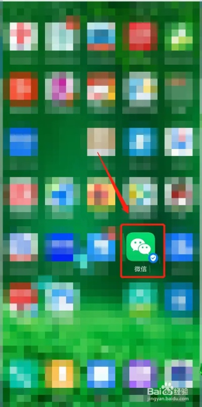 怎么下老版本的微信,全面数据分析实施|苹果_v2.929