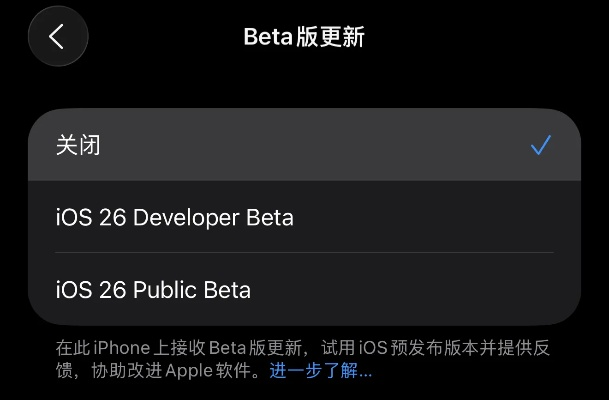 怎么降低ios版本,预测解读说明|战略版_v8.752