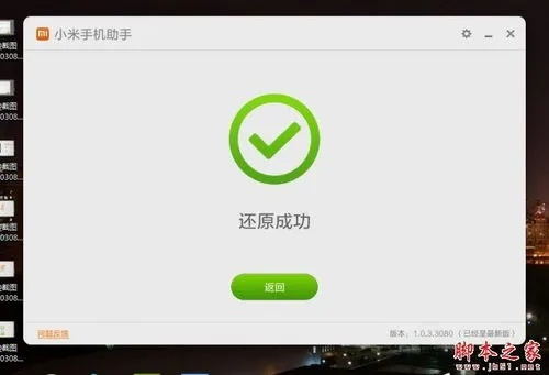 津津有味 第5页