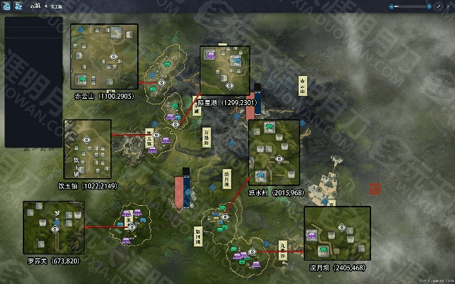 生离死别 第5页