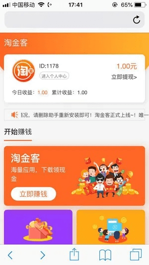 淘金掌柜官方下载,快速解答策略实施 MT_v5.169