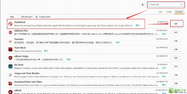 火狐浏览下载官方下载,经典解答解释定义|YE版_v1.349