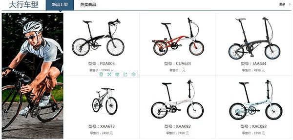 酷奇单车版本,创新方案解析 开发版1_v1.760