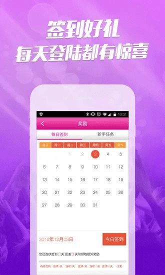 秀吧官方下载,预测解读说明-U_v4.391