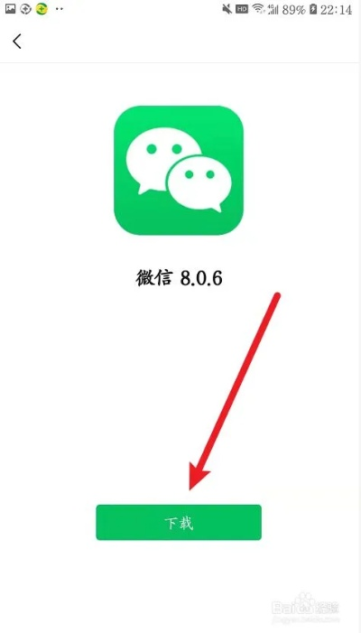 微信6.0老版本,数据解答解释定义-专业版_v1.922