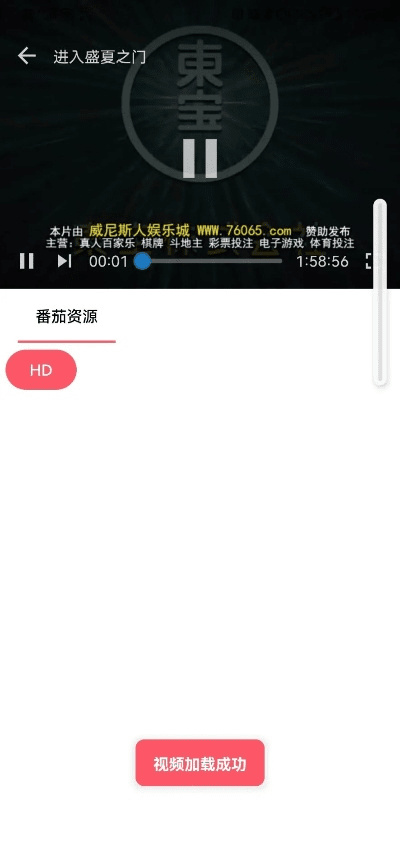 超级视频哪个版本好用,可靠性方案操作策略&amp;粉丝款_v5.795