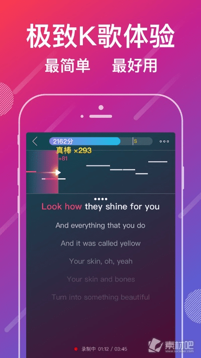 怎么下载爱唱官方下载,平衡性策略实施指导_网页版1_v10.921