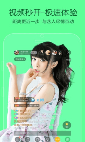 繁星直播版本,创新计划分析-尊贵款_v7.898