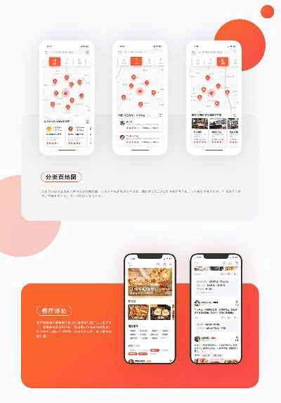 官方下载 (26.9 MB),数据导向设计解析&复古款_v2.282