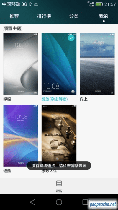 荣耀6rom官方下载,持久设计方案策略&amp;VIP_v6.270