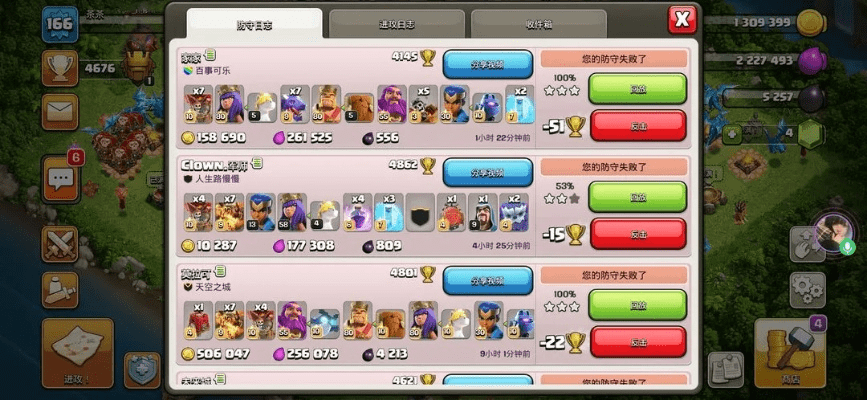 部落冲突所有版本,创新执行计划_静态版_v6.602