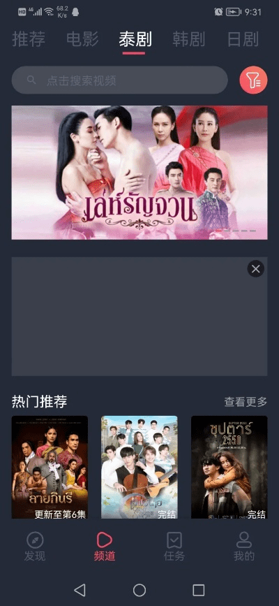 官方下载团团影院,收益解析说明&SP_v8.967