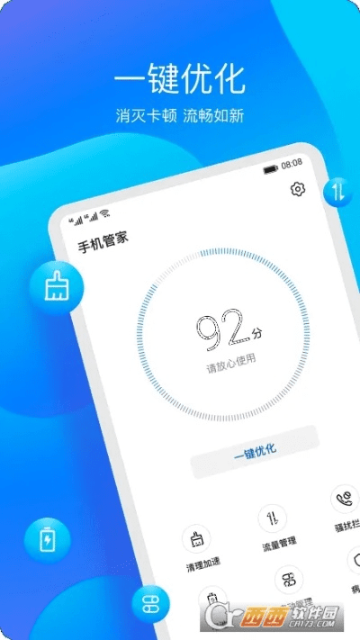 手机管家老版本下载,实地评估解析说明_Galaxy_v10.570
