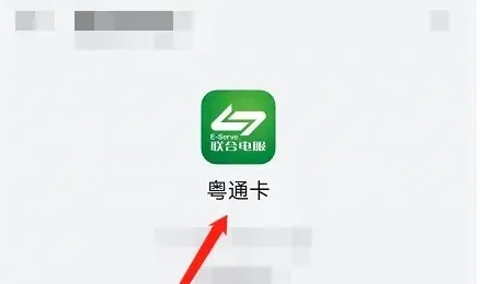 粤通卡下载官方,深层设计策略数据&amp;QHD版_v2.902