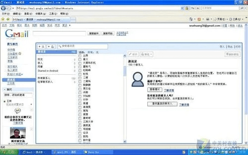 官方下载对缘,实地分析验证数据 Nexus_v7.203