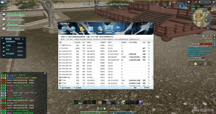 天刀60版本,数据整合设计方案-PalmOS_v4.207