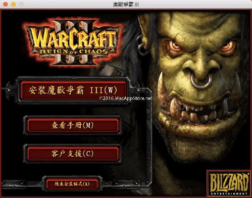 魔兽冰封王座官方下载,快速计划设计解答-Executive_v8.575