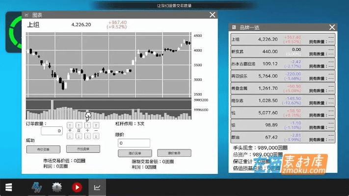pc游戏官方下载,实地数据分析计划_Windows1_v2.807