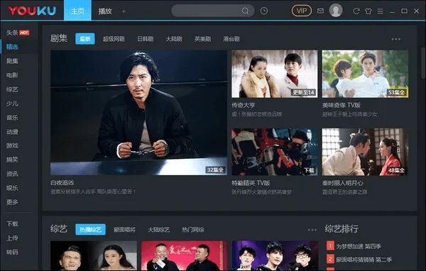 优酷旧版本4.8，全面设计执行方案_yShop_v1.869，新手友好的视频编辑与管理软件