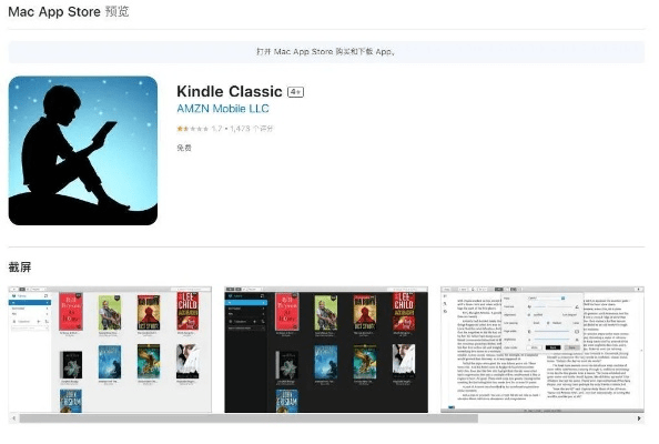 米读免费下载官方下载在Mac上的使用指南与体验评测