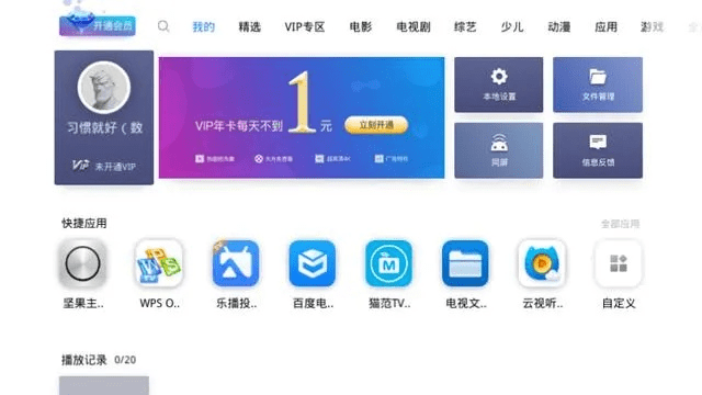 仪态万方 第5页