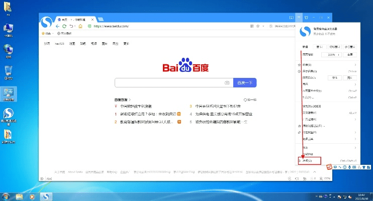 搜狗下载旧版本,重要性解释定义方法 尊享款_v10.944