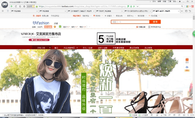 淘宝mac官方下载,快速计划设计解答 VR_v5.747