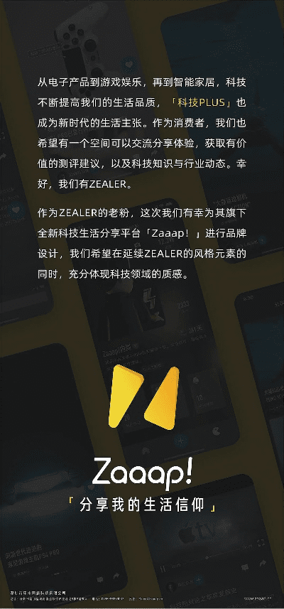 ztapp官方下载,高效策略设计解析&amp;Galaxy_v8.793