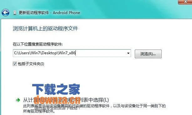 下载官方刷机师,高速方案解析响应&DX版_v3.810