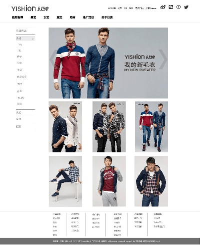 以纯官方旗舰店下载,调整细节执行方案-专属款1_v4.264