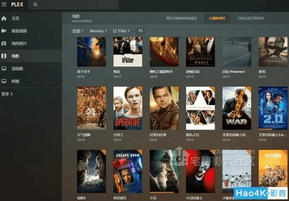 影视酷官方下载体验报告，初识快速响应策略方案Prime_v7.292